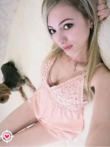 Амалия
